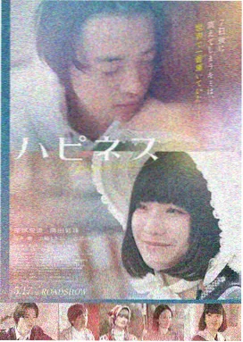 韩国伦理电影《寂静的证词》剧照